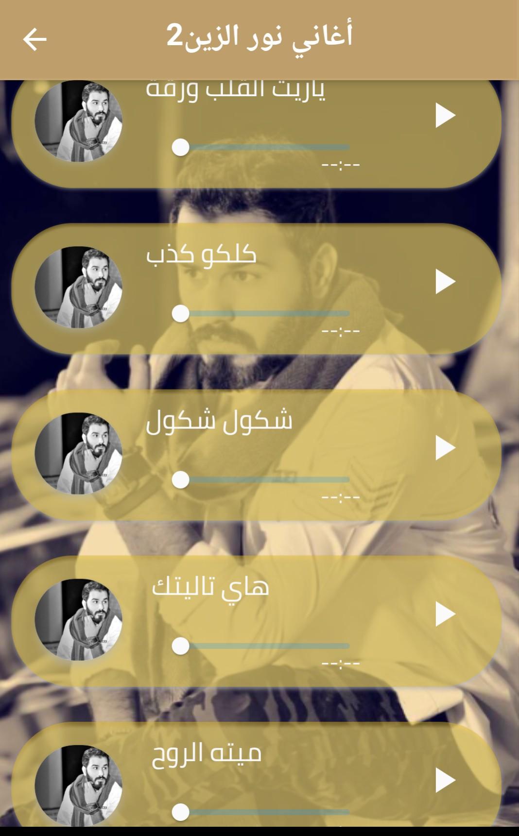 سناب نور