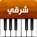 اورج شرقي APK
