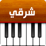 اورج شرقي أيقونة