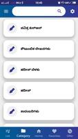 Noor-ul-Falah screenshot 2
