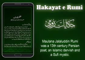 Hakayat-e-Rumi (Roomi) capture d'écran 3