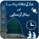 Auto Azan Alarm (Urdu Version) APK