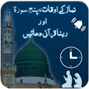 Auto Azan Alarm (Urdu Version)-APK