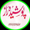 Poshidaraz