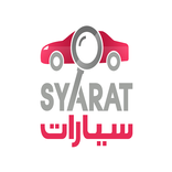 ”سيارات | Syarat