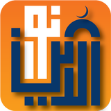 نور الدين иконка