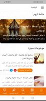 نور الدين постер