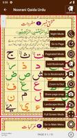 Noorani Qaida Urdu ภาพหน้าจอ 3