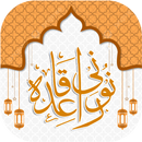 Noorani Qaida Urdu Offline APK