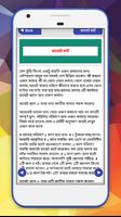 ডায়েট করার কার্যকরী নিয়ম~diet  screenshot 3