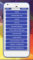 ডায়েট করার কার্যকরী নিয়ম~diet  poster