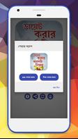 ডায়েট করার কার্যকরী নিয়ম~diet  screenshot 1
