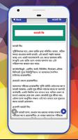 ডায়েট করার কার্যকরী নিয়ম~diet  screenshot 2