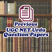UGC NET Urdu Question Papers