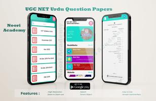 UGC NET Urdu Question Papers Affiche