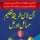 Online Tariqa-E-Taleem APK
