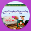 Urdu Mazmoon Kaise Likhen APK