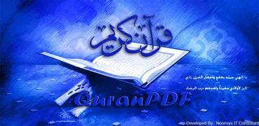 Quran PDF