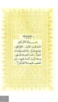 Quran Majeed-Rewayet Qaloun تصوير الشاشة 2