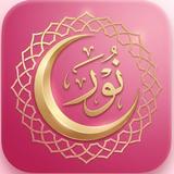 Noor Quran APK