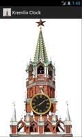 Kremlin clock capture d'écran 1
