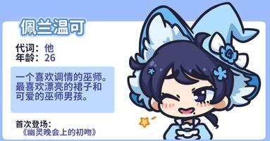 花映繁星 海報