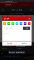 간단한 시급계산기-무료구인구직,급여계산,조선소,반도체 imagem de tela 2