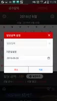 간단한 시급계산기-무료구인구직,급여계산,조선소,반도체 imagem de tela 3