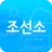 조선소-공수계산기,시급계산기,조선소취업,조공천국,일용직 APK