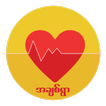 A Chit Ywar (Love Village)