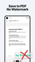 简易PDF扫描仪 - Nomad Scan 截图 2