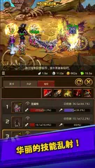 全民RPG XAPK 下載