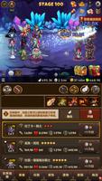 全民RPG 截图 1