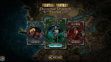 Deathtrap Dungeon Trilogy ポスター