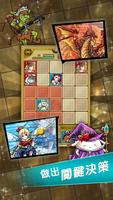 《地城戰棋 Dungeon Clash》 screenshot 2