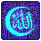 Neon Allah Sign Live Wallpaper icono