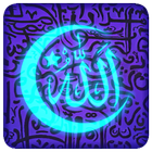 Neon Allah Sign Live Wallpaper Zeichen