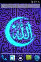 Neon Allah Sign Live Wallpaper Plakat