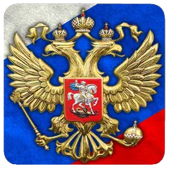 3D Russian Emblem and Flag LWP APK download
