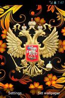 برنامه‌نما 3D Russian Emblem and Flag LWP عکس از صفحه