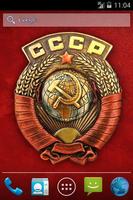 3D Герб СССР Живые Обои 截图 2