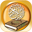 Quran Audio – Listen & Reflect