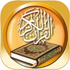 Quran Majeed | Listening আইকন