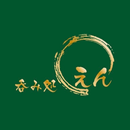 呑み処　えん aplikacja