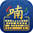 Nom Keyboard icon