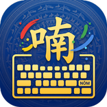 Nom Keyboard