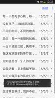记事本 截图 1