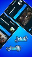 nonRox تصوير الشاشة 1
