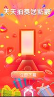 9199 交易久久 syot layar 3