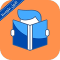 ملزمة اجتماعيات الاول متوسط